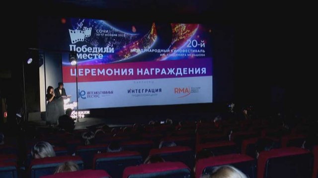 В Сочи выбрали лучшие документальные фильмы