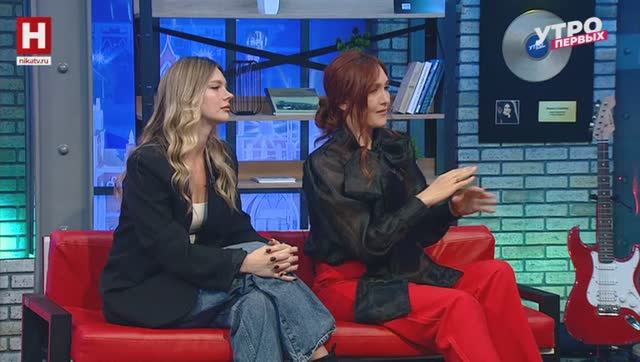 Надежда Уразова, Александра Андреенкова. Готовимся к Новому году: beauty-советы | УТРО ПЕРВЫХ