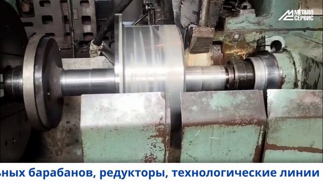 АО «Волгацеммаш»: калейдоскоп технологических операций