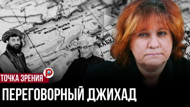 Конфликт Афганистана и Пакистана 2025: что произошло и что дальше? Дарья Митина