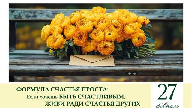 Почему Чужой Успех Раздражает? Секрет Радости