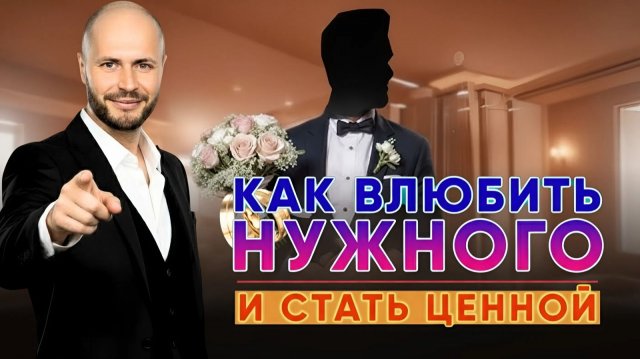 Почему ты всё ещё одна? Почему отношения не получаются?