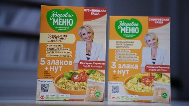 Маргарита Королёва о крупах «Здоровое меню»