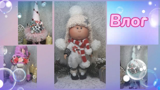 Влог. Болталочка. Много разной красоты