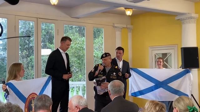 Морская слава Подмосковья!