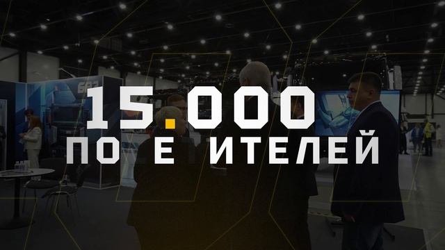 Eurasian Construction Technology 2026 / "Евразия СпецТехника 2026"