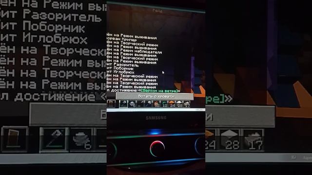 защищаю деревню от четырёх максимальных рейдов