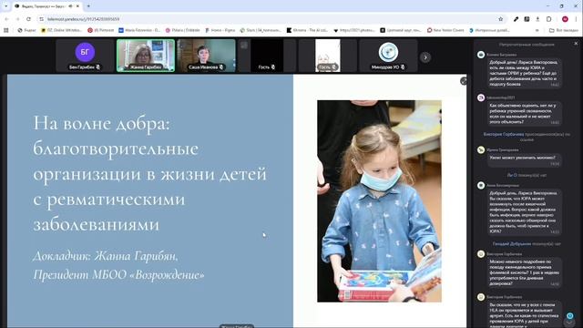 Школа пациентов "Право просто двигаться" 13.11.2025, Ульяновск