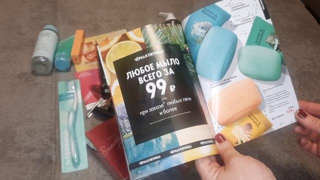 Распаковка Орифлейм/AVON ⭐ноябрь'25