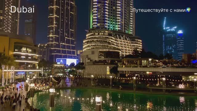 Что посмотреть в Дубае 2025. Дубай Молл. Бурдж Халифа. Музей Будущего.