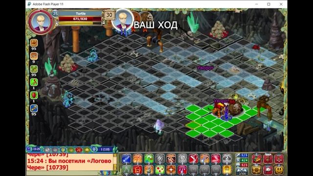 Дзяри и маг