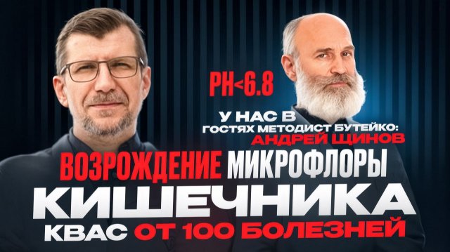 Развенчиваем миф о пользе кваса. Или не миф?