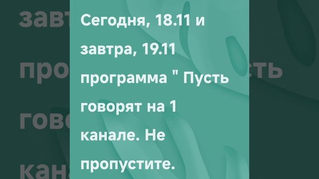 Евгений Кунгуров. Новости