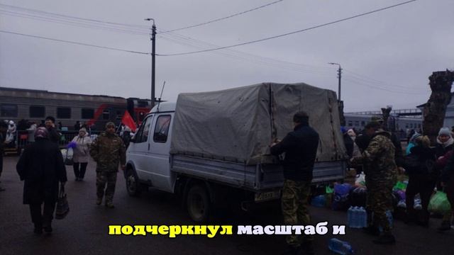 В Башкирии остановился поезд с ранеными бойцами СВО, солдат задарили подарками