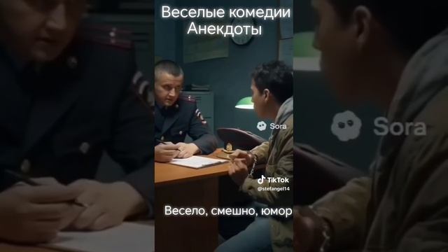 прикол😂🤣😂🤣