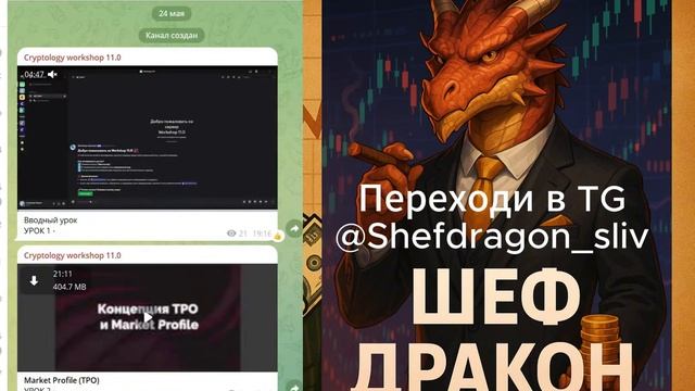 Cryptology Workshop 11.0 (2025) Cлив Курса