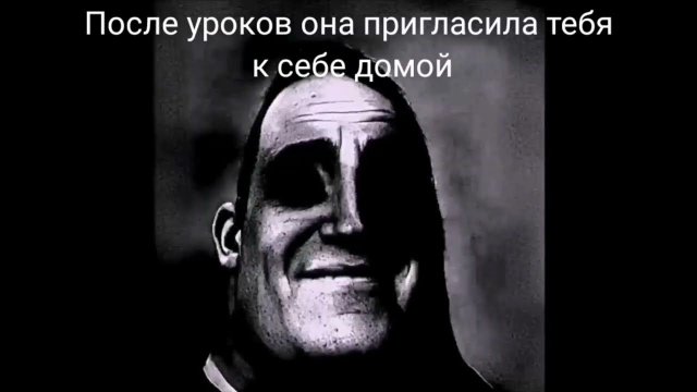 МИСТЕР ИСКЛЮЧИТЕЛЬНЫЙ | СТРАШНАЯ ИСТОРИЯ