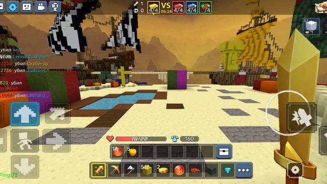 обычный Bed Wars