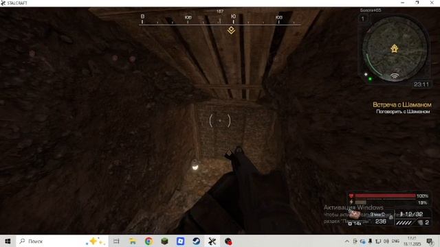 Играю в сталкрафт 3 серия