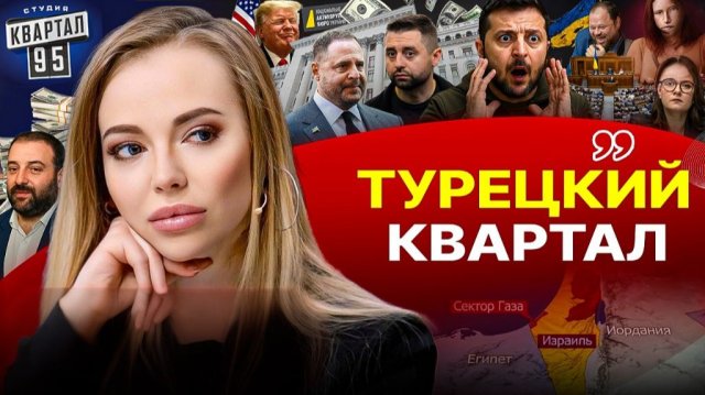 💥 ВСЁ РУХНЕТ С ТРЕСКОМ: ЗЕ заложник Анкориджа. Восстание против Ермака: Арахамия во главе