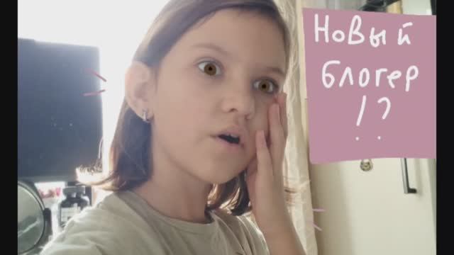 НОВЫЙ БЛОГЕР!? ЧТОО