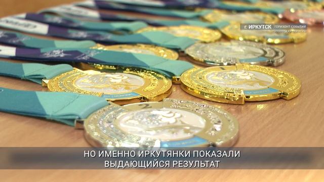 Главные новости Иркутской области, 18 ноября 2025 года
