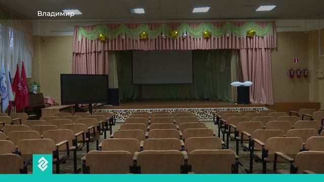 Новости Владимира и Владимирской области за 18 ноября 2025 года. Вечерний выпуск