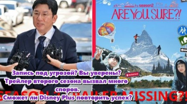 Второй сезон должен не просто приносить результаты, он должен превзойти их. /ОЗВУЧКА TANIY/...