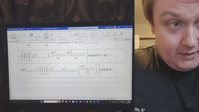 Видео 14. Вадим Кузнецов. Уравнения Навье-Стокса