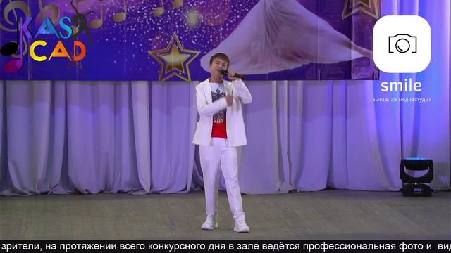 "Гуляй, Роосия!" - Ярослав Косилов, конкурс  Каскад Успеха, г.Зверево, 16.11.2025 г.