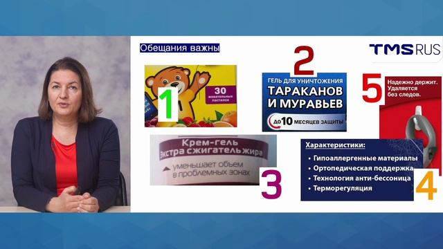 Контроль качества продукции