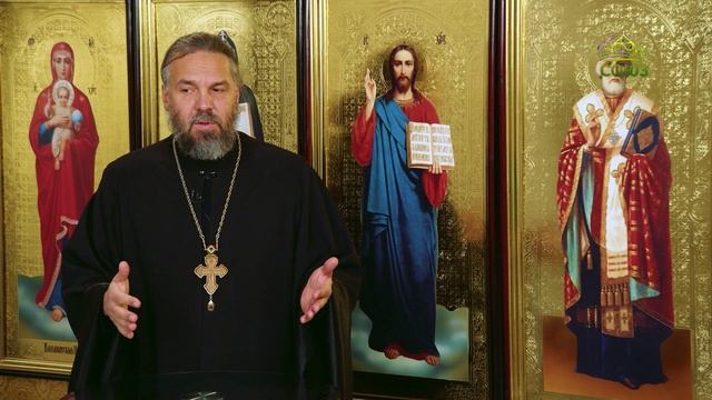 Благая часть. 19 ноября 2025