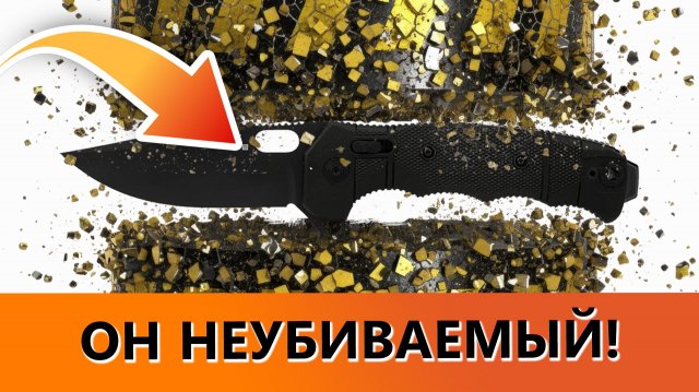 Складной нож SOG Seal XR Ti: еще больше стероидов!