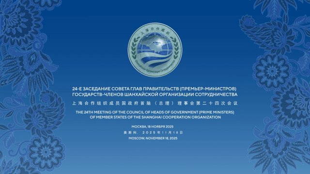 Заявление заместителя Генерального секретаря ШОС Т. Р. Мидхуна