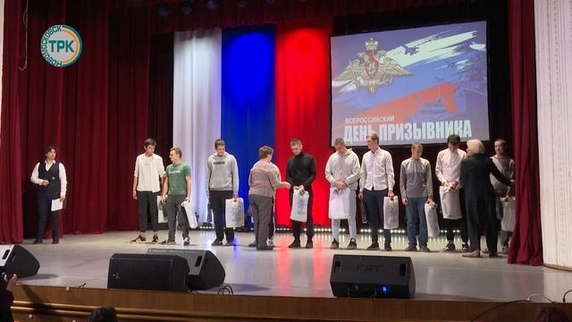 В Новомосковске прошел День призывника
