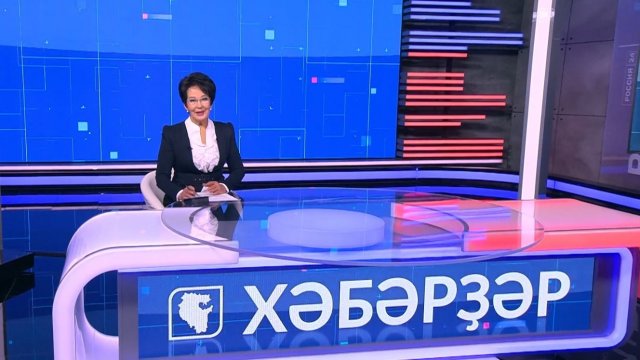 Хәбәрҙәр - 18.11.2025 13:00