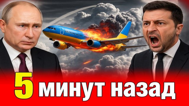 Конец для Зеленского? Угроза, которая может изменить всё — сколько ещё выдержат украинцы?