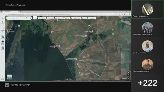 Роман Донецкий! Стрим от 17 ноября 2025 года!