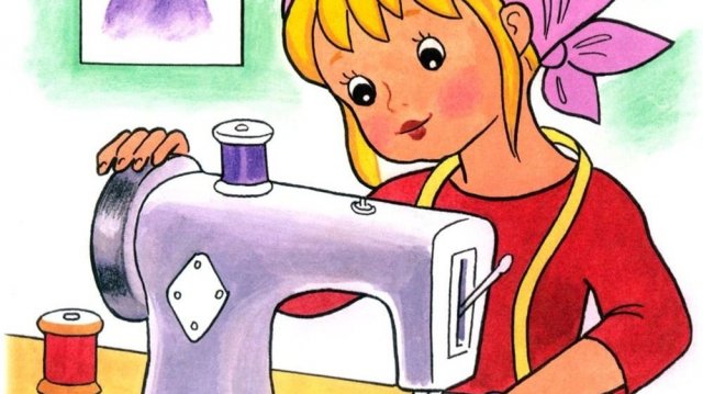 Всё для ремонта одежды