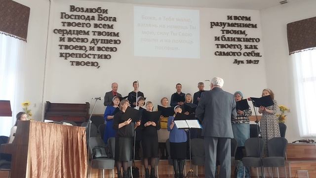 Хор - Боже, услышь меня, Боже