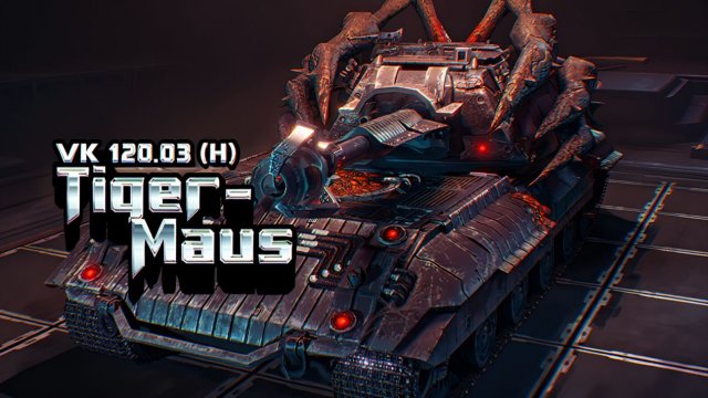 Tanks Blitz VK 120.03 (H) Tiger-Maus (Тигр-маус)