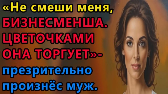 Истории из жизни|Катя, у тебя |Аудио рассказы|Аудиокниги слушать онлайн|Жизненные истории