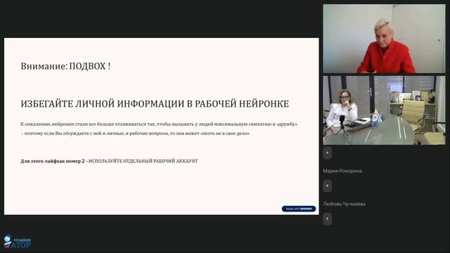 Оптимизация продаж в туризме с помощью нейросетей.