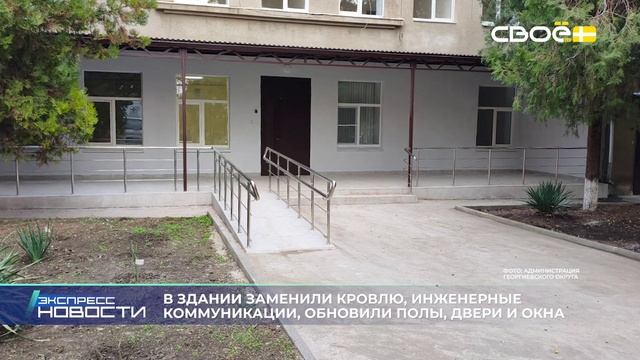 Новости на Своём от 18 ноября 2025г. 21.00