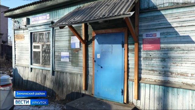 Отделение «Почты России» в Мальте Усольского района переехало в новое помещение