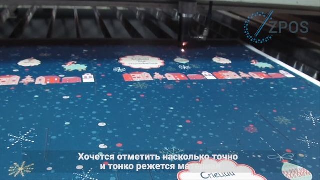 Как сделать новогоднюю упаковку? Уникальный способ!
