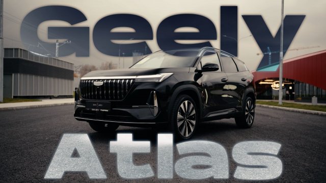 ЛУЧШАЯ МАШИНА ЗА 2 МЛН — GEELY ATLAS
