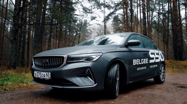 Обзор Belgee S50