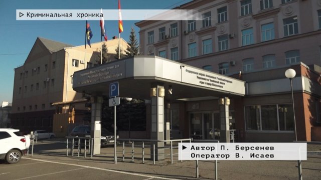 Время местное. Эфир: 18-11-2025 - Криминальная хроника