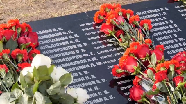 Открытие новых мемориальных плит в "Парке Памяти" в Рощинском